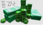 제 채팅반 있는 사람만 로벅스이벤트 할떄도있음