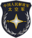 【AUSB】亚洲太空军第39师