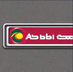 Al-Jawahir Gas Stop