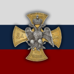 1y Gvardeyskiy Korpus