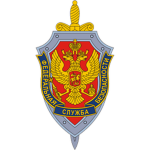 Second Chief Directorate