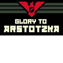 Papers Please! (BETA)