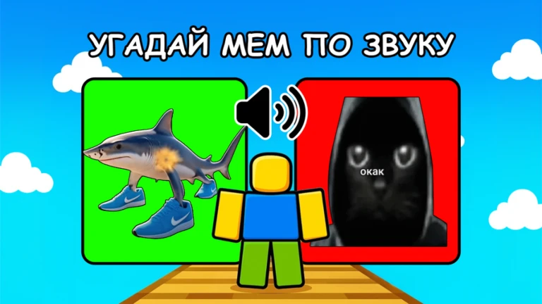 Guess the meme by the sound 😂