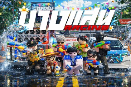 [UPDATE] บางแสน เรสซิ่ง