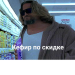 я люблю шаурму