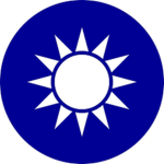 中華民國(大山營區)
