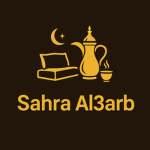 SAHRA_AL3RAB
