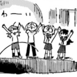 The Hole Digging Club