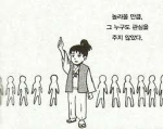 이케에 소통 그룹
