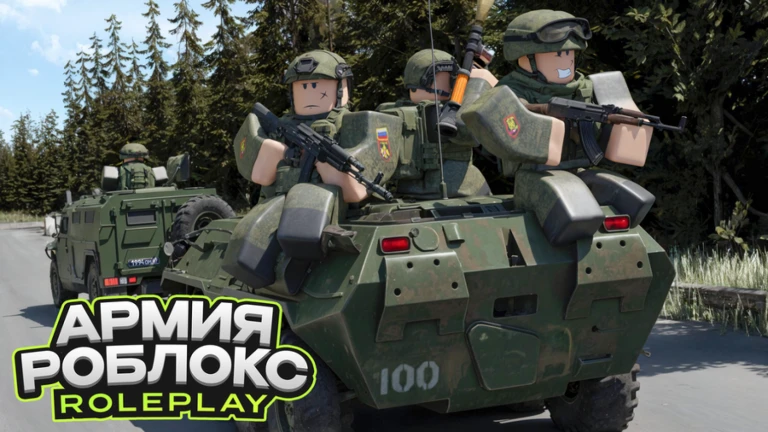 [UPDATE] Army Roblox RP - Roblox