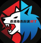 香港九龙城区RP