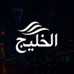 ستوديو الخليج