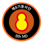 ROKA | 8th Maneuver Divisions