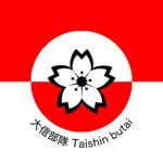 Taishin Butai