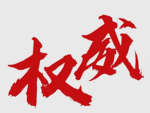 ZZL盛世