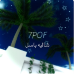 عسكريه اكاديمية