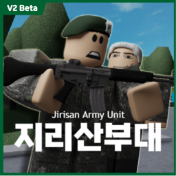 지리산부대 V2 [대규모 스카우트 중]