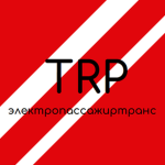 TrP МУП Электропассажиртранс