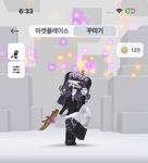안녕 구독자들 귤이에요~