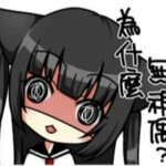 ๑