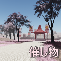 Event Grounds