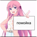 Пуси джуси