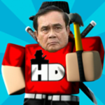HD DeV (Thai squad