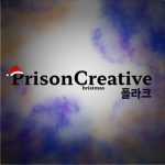Prison - Creative