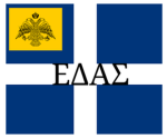 Greek WWII Network