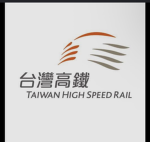 台灣高速鐵路模擬器Taiwan High Speed Rail Simulator