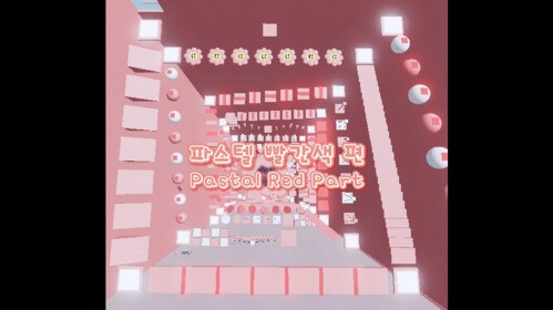 [UPDATE!] Pastal Stage Tower