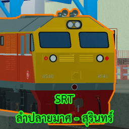 ลำปลายมาศ - สุรินทร์ [3]