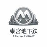 東宮地下鉄/Tomiya Subway