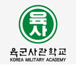 육군사관학교 Military Academy