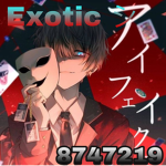 Exotic シ