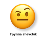 podnyal brow