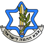 [Server] Israel Defense Forces | צבא הגנה לישראל