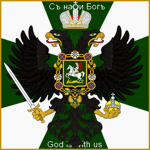 Slavica Empire