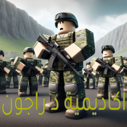 لاندي