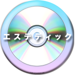 PRAISE THE DISK