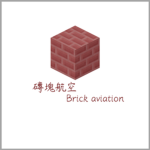 Brick Aviation