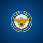 KNPA | 경찰인재개발원 | Police Human Resources Developmen