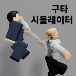 Hit simulator icon