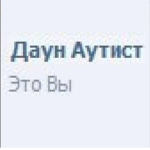 Daun
