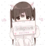 babycare Group Thumbnail