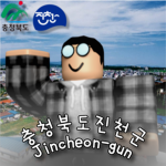 [KR:RP] 충청북도 진천군