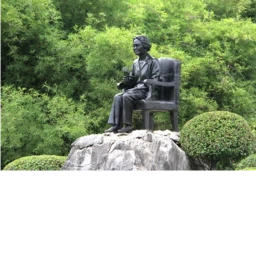 สวนสมเด็จพระศรีนครินครินทราพระบรมราชินี icon
