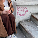 САЛАГИНЫ