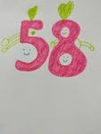 ありまから58グループ