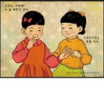 점심 식사